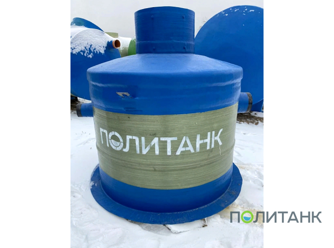 Резервуар накопительный подземный15 м3